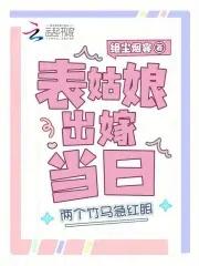 上辈子的孽这辈子的债