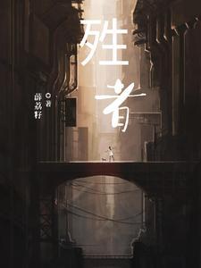 殅者 薜荔籽