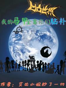 凹凸世界king掉马甲