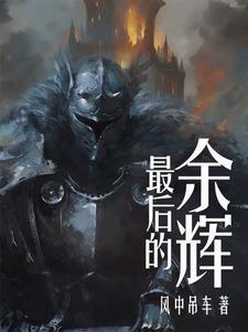 湮灭仪式有什么用