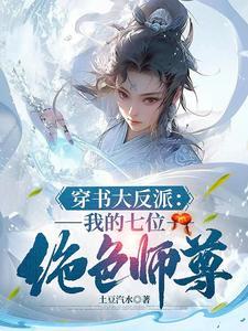 2.天生反派