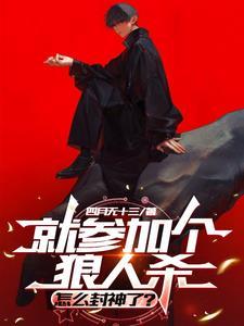 神明之日