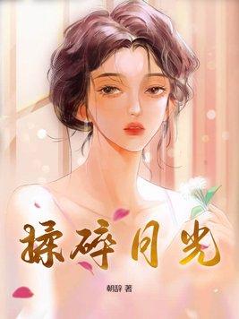 咽下凄苦酔方休