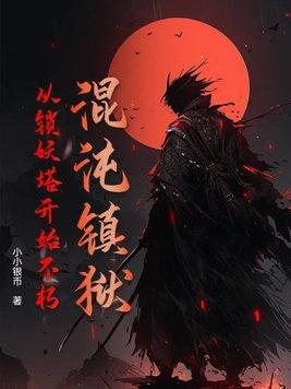 混沌no.102