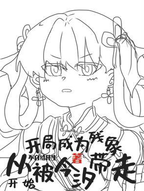 我很抱歉英语