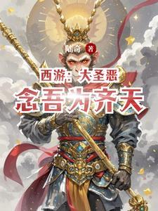 猴子救我