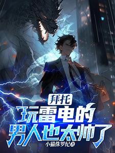 雷雷卦象意思