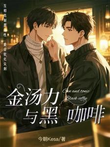 叫你的信息素不太对abo