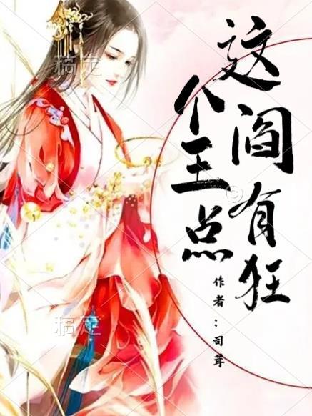 阎王给他一个系统的名字