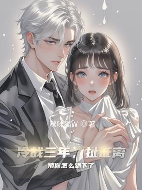 冷战五年的夫妻这种婚姻还会继续吗