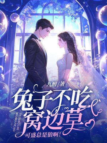 何必非在身边找