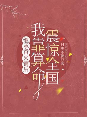 继承香火真的很重要吗