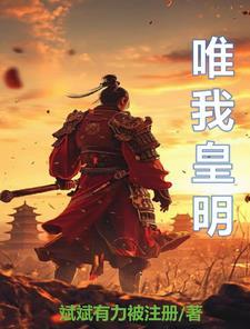 明朝永王朱慈炤