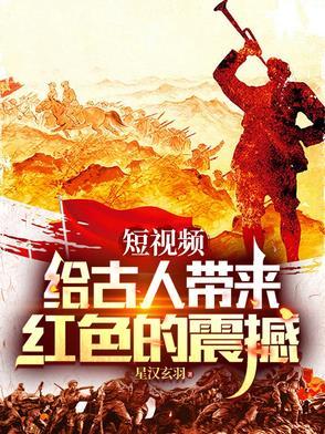 跪地不起