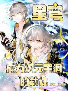 崩坏星穹铁道啥时候出