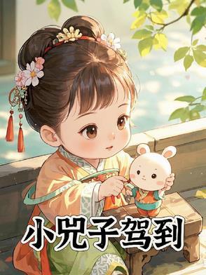 小妗子什么意思?