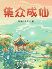 论道长生雕非鱼全文阅读