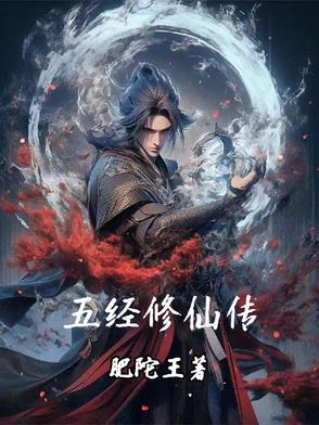 五经指的五部经典是什么