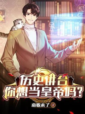 观众震惊历史写满了吃人