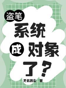 你护我一世周全