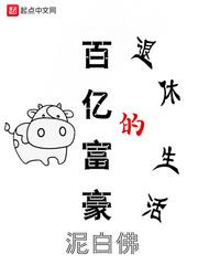 我对钱真没兴趣txt