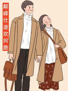 官途提抜