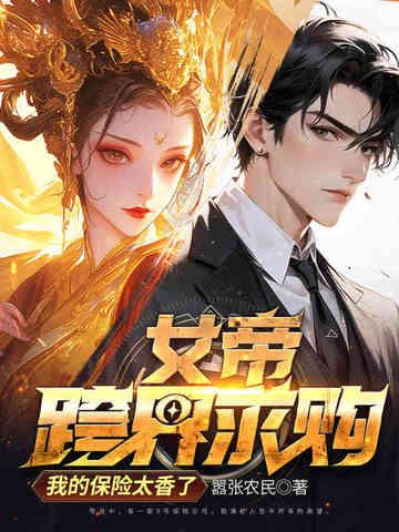 女帝 船