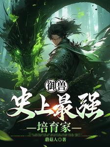 从世界树树叶开始进化起点