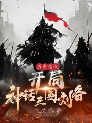 三国开局让刘备做题免费