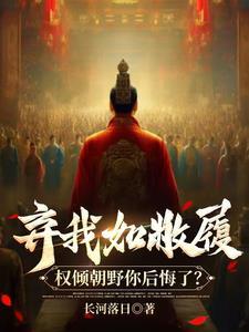 凡日月所照 江河所至