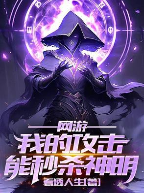 神迹降临怎么改密码