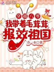 八零之大美人