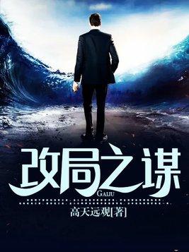 改之是什么意思