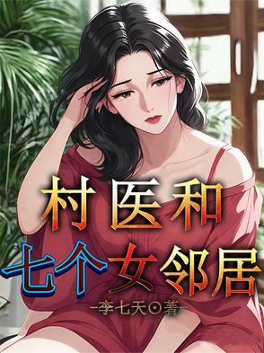 在一个洞里