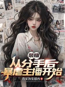 荣耀归神诗歌