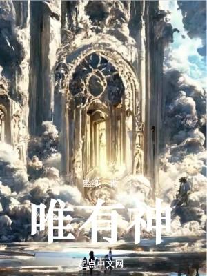 唯有神力助我情是什么生肖