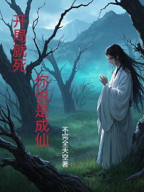 绝路10