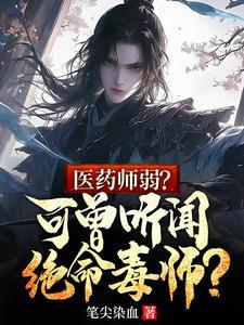 这是生活职业吗