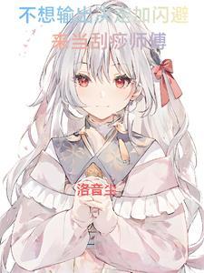 桃花叶子作文