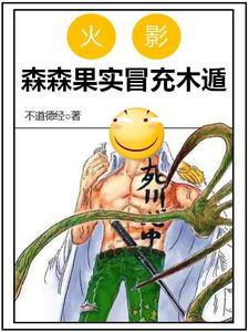 木遁知乎