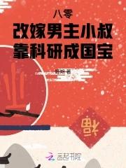 靠科研成国宝 棠溪