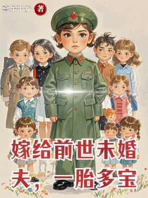嫁给前世丈夫的父亲的