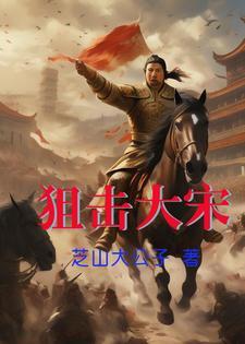 再见了?