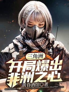 三角洲shore patrol