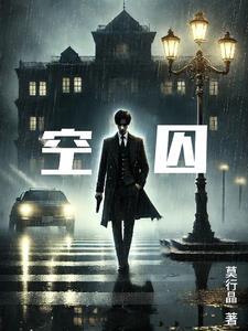 锁爱