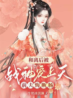 外室平山客最新章节晋江
