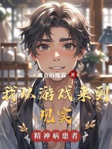 我从游戏中得到快乐