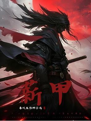 星甲虫图片