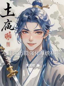 重生之万能空间最新章节