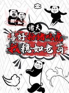 魔幻手机复制太子芯片
